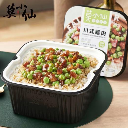莫小仙川式腊肉煲仔饭275g 商品图1
