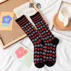【2双装 温暖的守护 从足底开始】秋冬季彩色爱心中筒袜港风透气棉袜学院风ins地板袜潮牌女袜 商品缩略图4