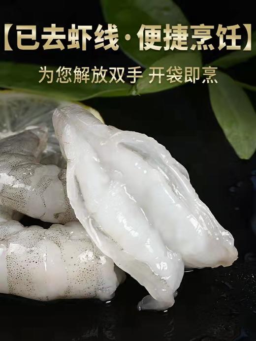 易鲜得大号虾仁新鲜活剥冷冻青虾仁500g /袋 去壳去头去虾线 包冰率3.5% 商品图3