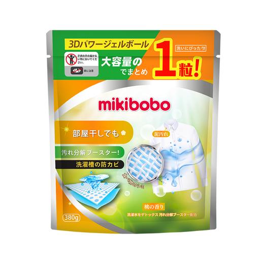 mikibobo 3D洗衣凝珠380g装 商品图1