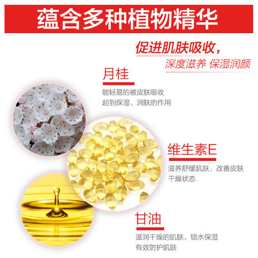 安安金纯维生素E乳100g*3瓶 商品图2