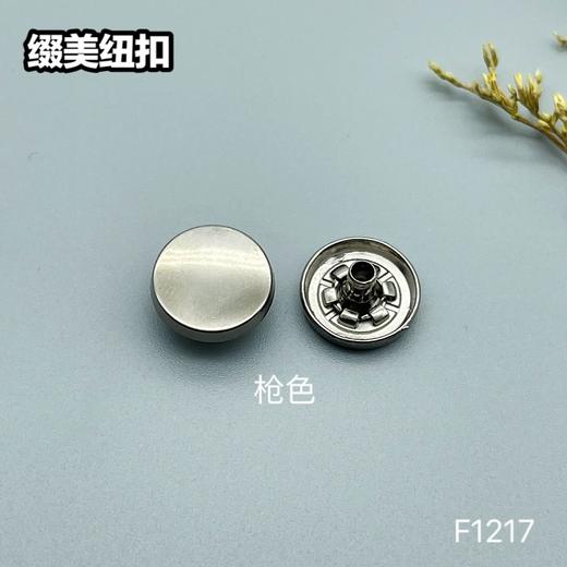 F1217(整包购买) 商品图3