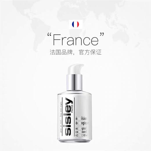 【海关保税直发】法国Sisley希思黎全能乳-保湿补水修护舒缓紧致125ml-会员5折 商品图1