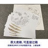 【有步骤、大彩图】郑玲玲工笔画白描底稿小品《春暖花开》桃花初学者临摹花鸟线稿ZL70 商品缩略图1