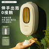 大宇家用自动洗手液自动感应泡沫机手部感应清洁器 商品缩略图0