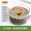 五谷磨房红薏米谷物营养餐605g 商品缩略图1