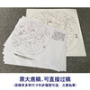 【有步骤、大彩图】郑玲玲工笔画白描稿小品《荷香幽韵》荷花初学者临摹花鸟线稿ZL81 商品缩略图1