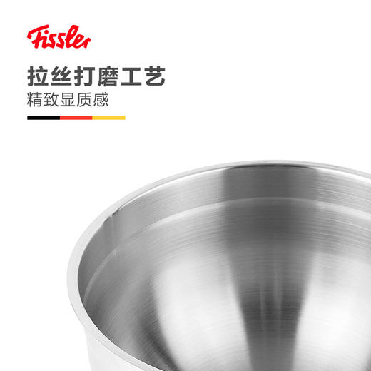 德国菲仕乐-全家用不锈钢果蔬篮滤水篮 商品图1