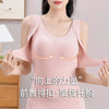 【2件更优惠】新款双面德绒乳胶文胸一体式保暖内衣大码加绒无痕发热保暖背心 商品缩略图1