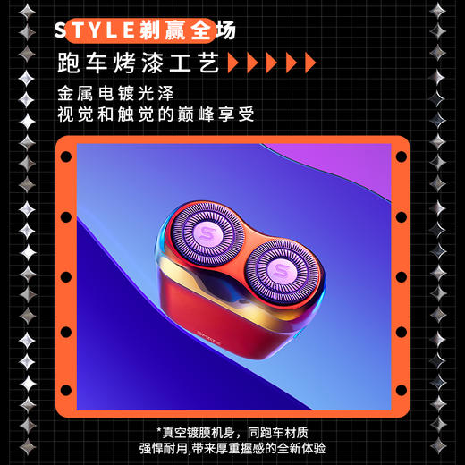 须眉便携电动剃须刀 ST-R2  落日橙 商品图2