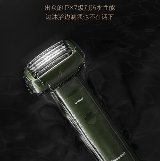 5天内发货 | 松下 大锤子往复式剃须刀[福利品] 商品图7