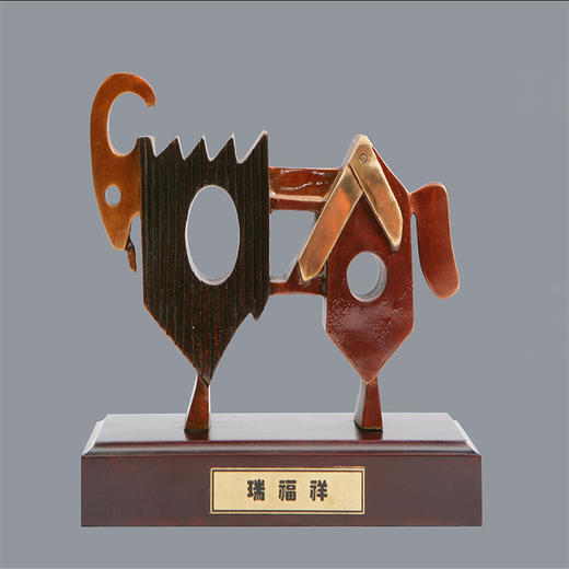 宇达青铜摆件 十二生肖羊《瑞福祥》创意装饰 家居工艺摆件  高16cm 商品图0