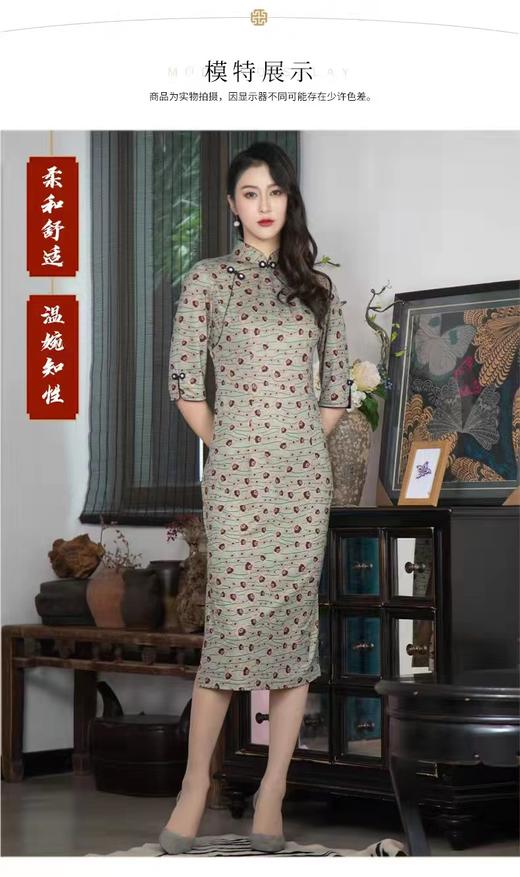 3F FENGXI凤禧旗袍 商品图3