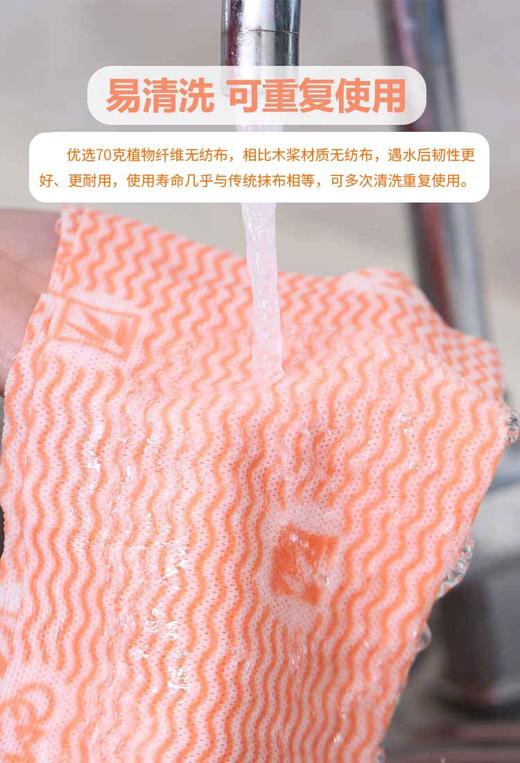 【咔咔玛】不粘油厨房加厚抹布M10 商品图3