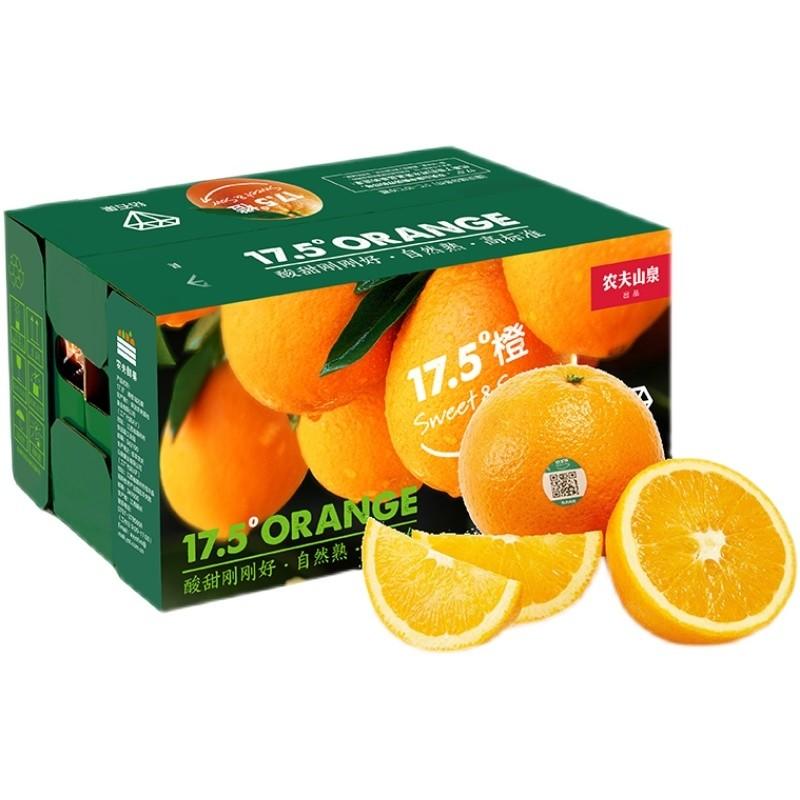 农夫山泉17.5度橙
