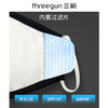 Threegun三枪 时尚口罩（内含过滤片/2枚装）-91065K021 商品缩略图1