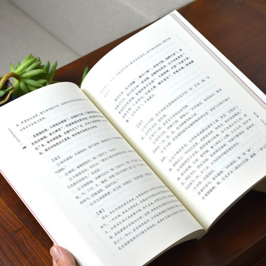 王守常品《孙子兵法》 商品图4