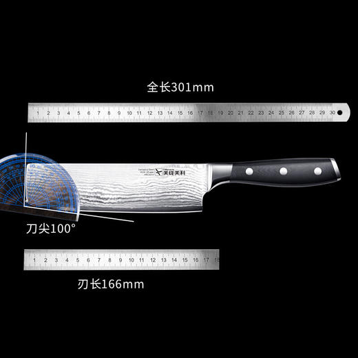 美珑美利 新龙渊系列日本进口大马士革不锈钢小切片刀西式厨刀 商品图2
