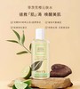 菲茨苦橙沁肤水200ml 商品缩略图2