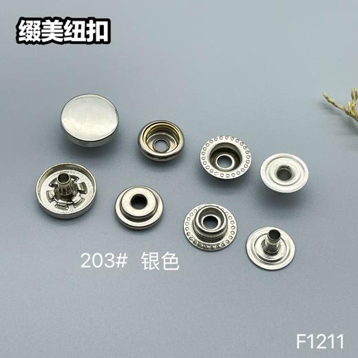 F1211(整包购买) 商品图2