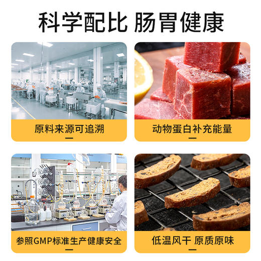 顽皮狗狗零食 香脆牛肝片 180g 磨牙棒肉干 商品图5