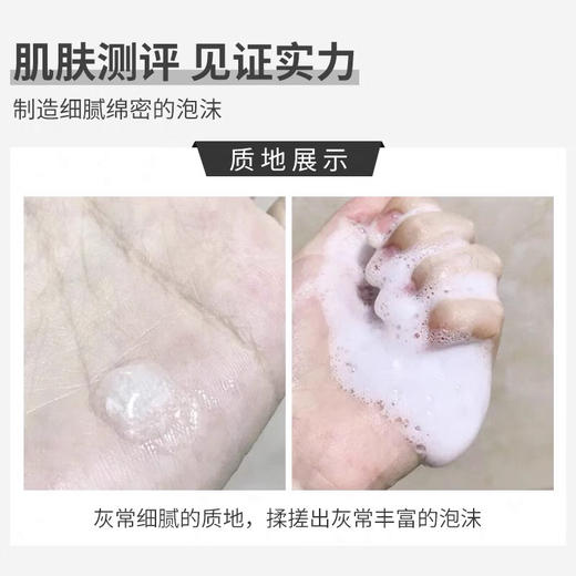 Decorte黛珂AQ白檀洗面奶-保湿修复-氨基酸泡沫洁面乳125ml-会员5折 商品图3