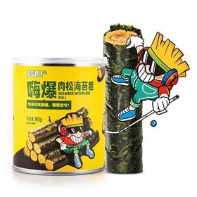 韩世嗨爆肉松海苔卷90g