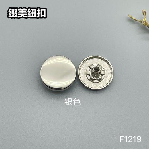 F1219(整包购买) 商品图3