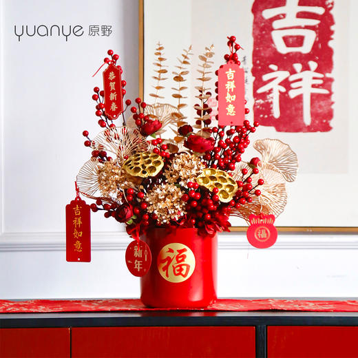 红色发财果仿真花福桶摆件客厅开业乔迁新居高档新房年宵花装饰品 商品图0