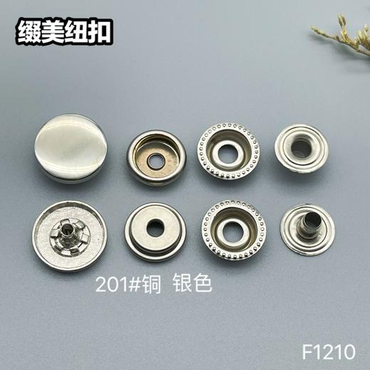 F1210(整包购买) 商品图0