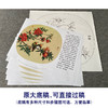 【有步骤、大彩图】郑玲玲工笔画白描底稿小品《逸韵悠然》石榴初学者临摹花鸟线稿ZL86 商品缩略图1