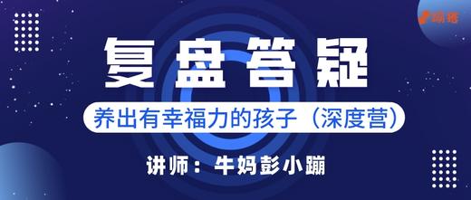 11.29复盘答疑直播回放(3) 商品图0
