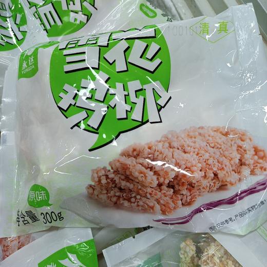 永达雪花鸡柳 商品图0