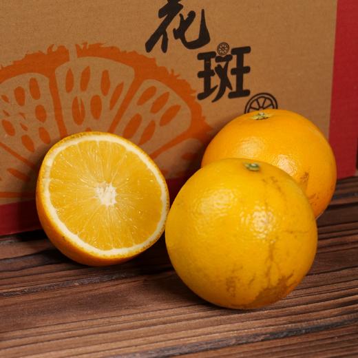 褚橙花斑果褚橙庄园出品口感香甜细腻清甜多汁礼盒装5kg10斤箱3种规格