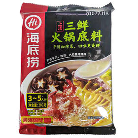 海底捞上汤三鲜火锅底料