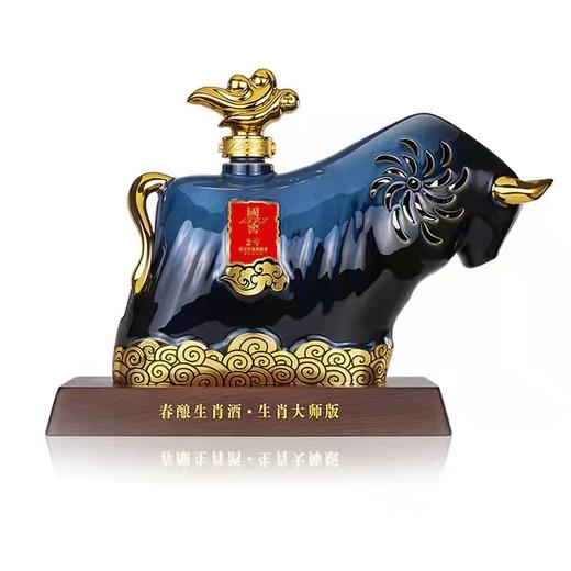 下架【泸州老窖】55度国窖1573酒春酿牛运载瑞（大师版）2.5L*1 商品图1