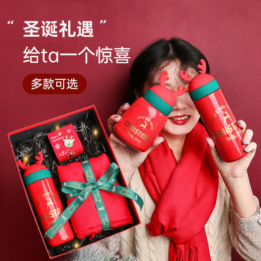 「圣诞节礼物」男女生送女友闺蜜生日礼品ins风礼盒装礼物围巾水晶球 商品图2