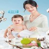 全棉时代-婴儿手口湿巾150*200mm/包 商品缩略图0