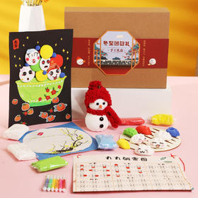 艺趣冬至团圆礼手工礼盒