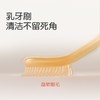 世喜小月龄口腔清洁器（乳牙+舌苔清洁 两只装） 商品缩略图4
