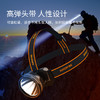 SUPERFIRE神火HL12强光感应头灯led充电超亮长续航头戴式户外夜钓电筒钓鱼灯 商品缩略图4