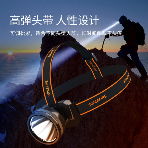 SUPERFIRE神火HL12强光感应头灯led充电超亮长续航头戴式户外夜钓电筒钓鱼灯 商品图4