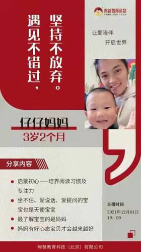 遇见不错过，坚持不放弃！