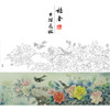 【有步骤、大彩图】郑玲玲横幅工笔花鸟画白描稿《雍容华贵》牡丹初学者临摹花鸟线稿ZL93 商品缩略图0