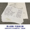 【有步骤、大彩图】郑玲玲工笔画白描底稿小品《梅花家雀》初学者临摹花鸟线稿ZL74 商品缩略图1