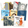 【全10册】教yu部推荐图画书 商品缩略图0