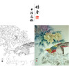 【有步骤、大彩图】郑玲玲工笔画白描稿《锦羽春晖》牡丹锦鸡初学者临摹花鸟线稿ZL54 商品缩略图0