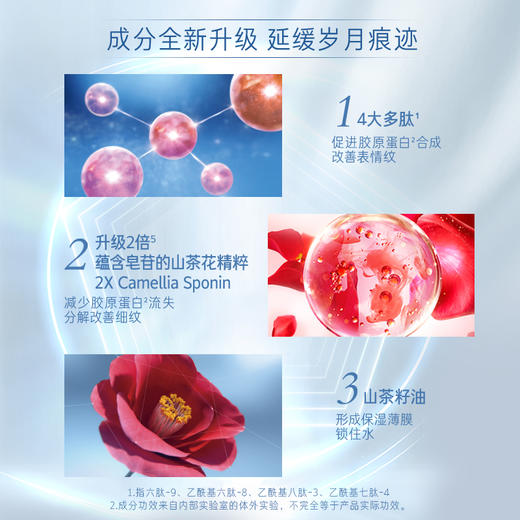 梦妆山茶凝时洁面乳100ml 商品图1