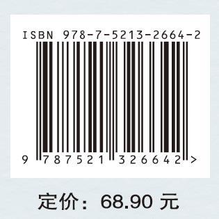 言语行为的会话分析研究 商品图3