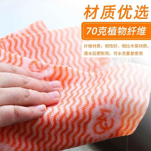 【咔咔玛】不粘油厨房加厚抹布M10 商品图4